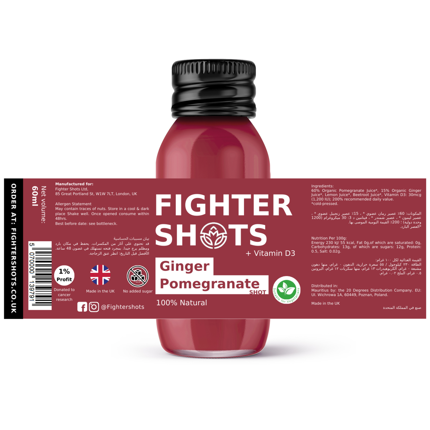 Fighter Shots Ginger + Pomegranate